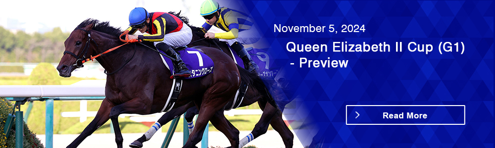 Queen Elizabeth II Cup (G1) - Preview