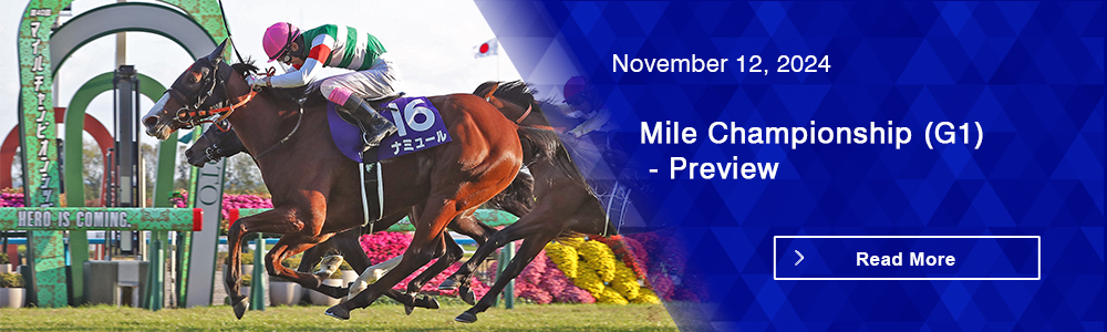 Mile Championship (G1) - Preview