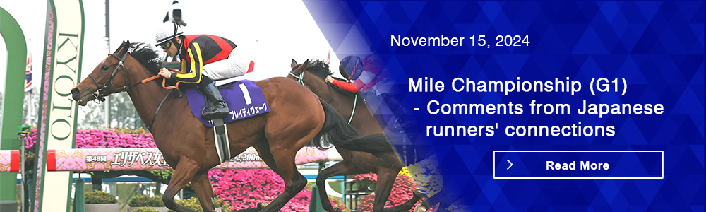 Mile Championship (G1) - Comments from Japanese runners' connections