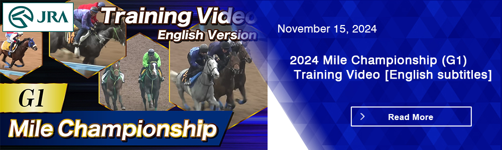 Mile Championship (G1) Training Video [English subtitles] 