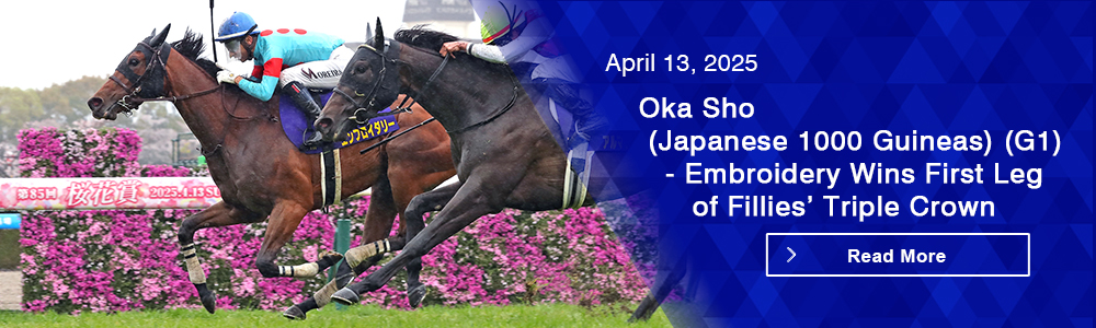 Oka Sho (Japanese 1000 Guineas) (G1) - Embroidery Wins First Leg of Fillies’ Triple Crown