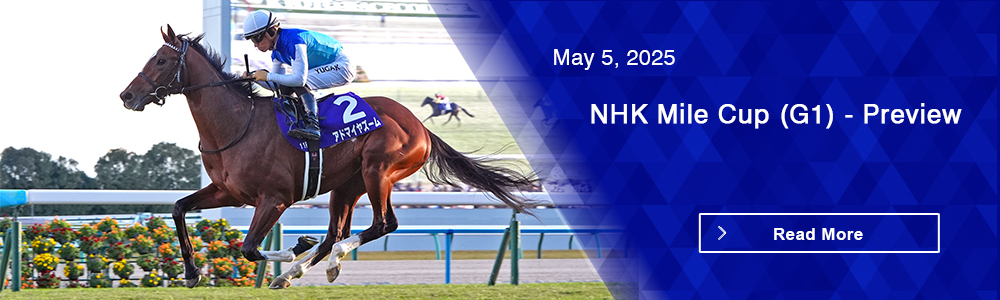 NHK Mile Cup (G1) - Preview