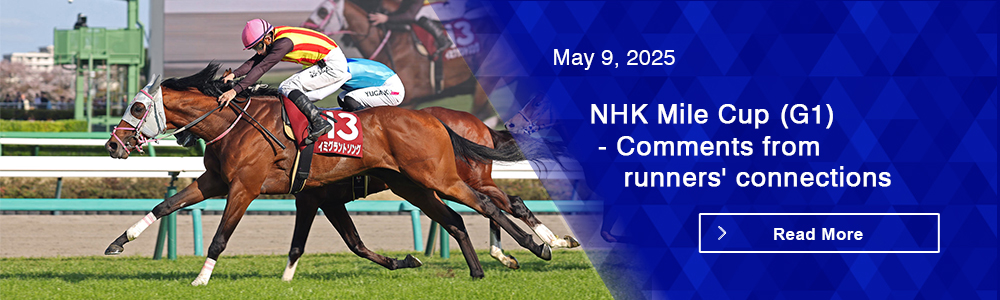 NHK Mile Cup (G1) - Comments from runners' connections
