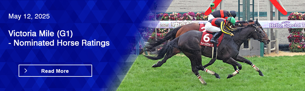 Victoria Mile (G1) - Nominated Horse Ratings