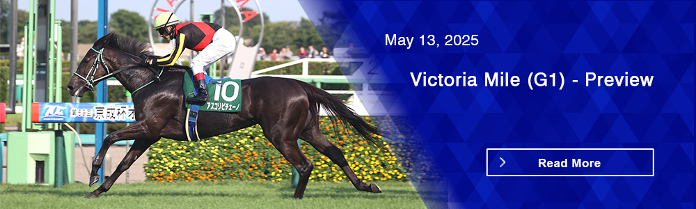 Victoria Mile (G1) - Preview