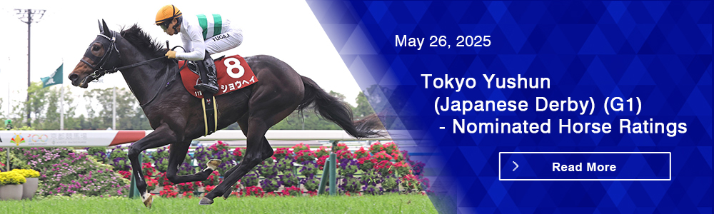 Tokyo Yushun (Japanese Derby) (G1) - Nominated Horse Ratings