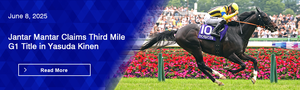 Jantar Mantar Claims Third Mile G1 Title in Yasuda Kinen