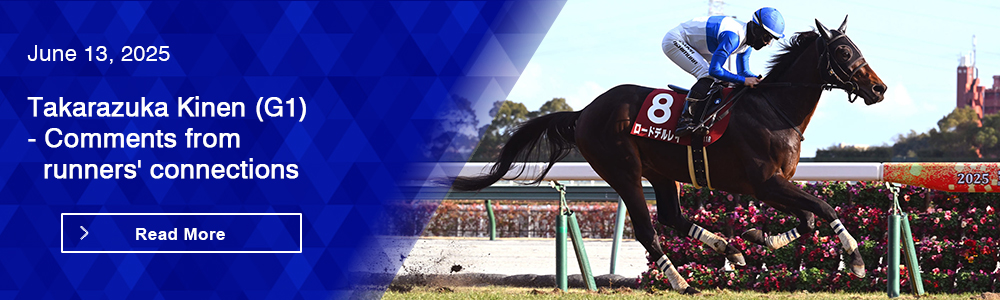 Takarazuka Kinen (G1) - Comments from runners' connections