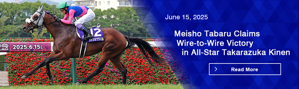 Meisho Tabaru Claims Wire-to-Wire Victory in All-Star Takarazuka Kinen