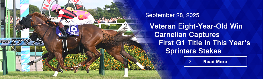 Veteran Eight-Year-Old Win Carnelian Captures First G1 Title in This Year’s Sprinters Stakes