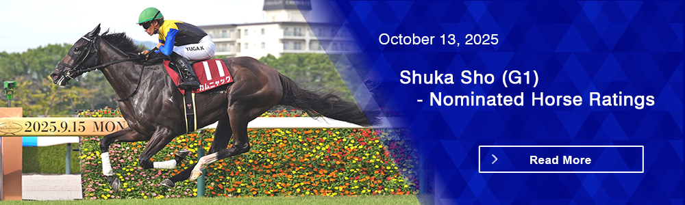 Shuka Sho (G1) - Nominated Horse Ratings