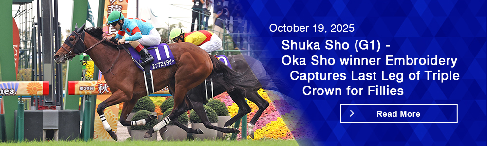 Shuka Sho (G1) - Oka Sho winner Embroidery Captures Last Leg of Triple Crown for Fillies