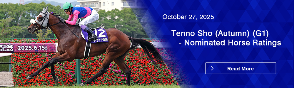 Tenno Sho (Autumn) (G1) - Nominated Horse Ratings