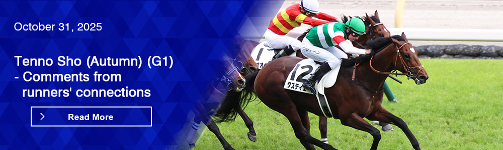 Tenno Sho (Autumn) (G1) - Comments from runners' connections