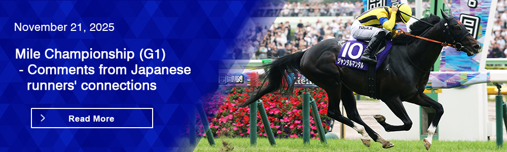 Mile Championship (G1) - Comments from Japanese runners' connections