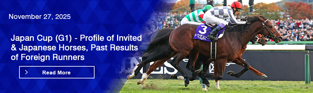 Japan Cup (G1) - Profile of Invited & Japanese Horses, Past Results of Foreign Runners