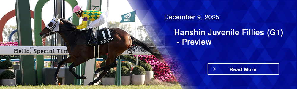 Hanshin Juvenile Fillies (G1) - Preview