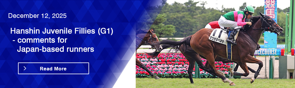 Hanshin Juvenile Fillies (G1) - comments for Japan-based runners