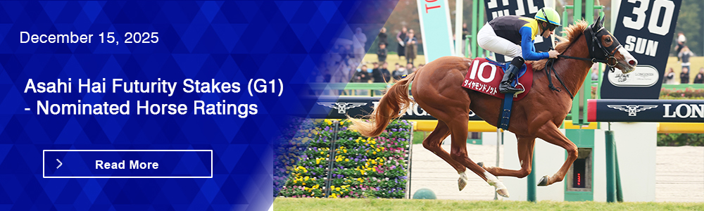 Asahi Hai Futurity Stakes (G1) - Nominated Horse Ratings