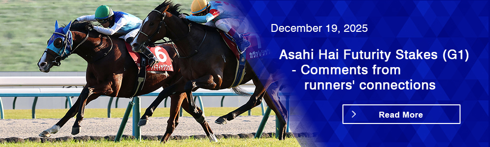 Asahi Hai Futurity Stakes (G1) - Comments from runners' connections