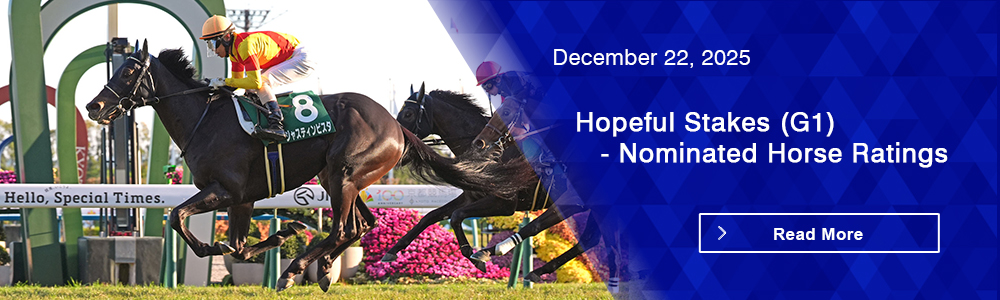 Hopeful Stakes (G1) - Nominated Horse Ratings