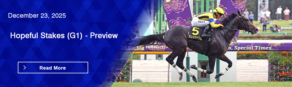 Hopeful Stakes (G1) - Preview