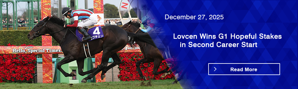 Lovcen Wins G1 Hopeful Stakes in Second Career Start