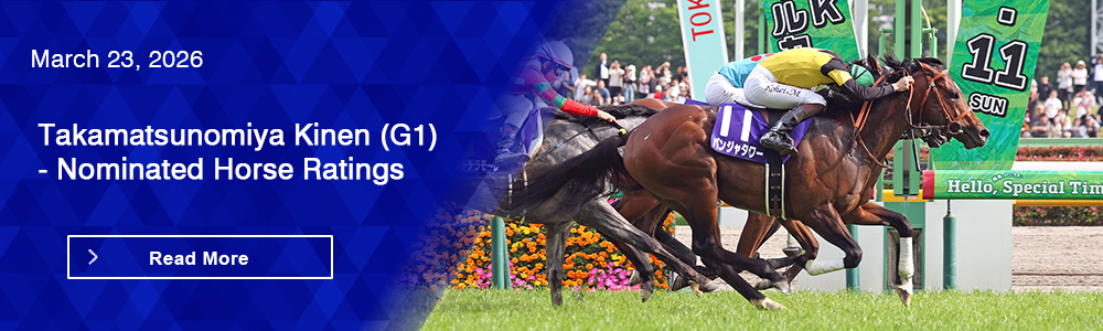 Takamatsunomiya Kinen (G1) - Nominated Horse Ratings
