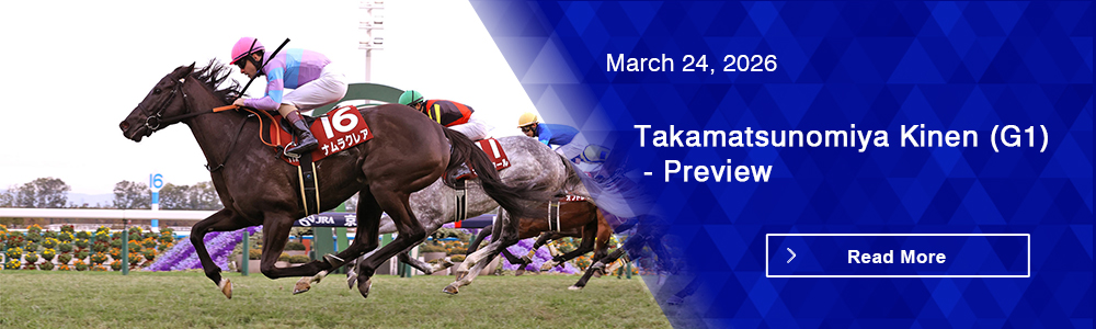 Takamatsunomiya Kinen (G1) - Preview