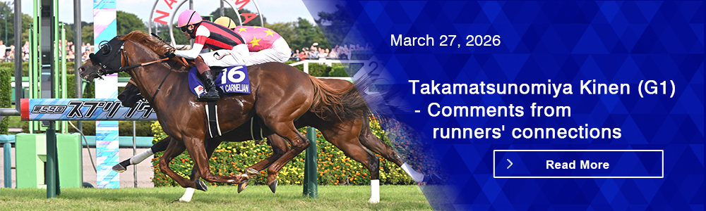 Takamatsunomiya Kinen (G1) - Comments from runners' connections