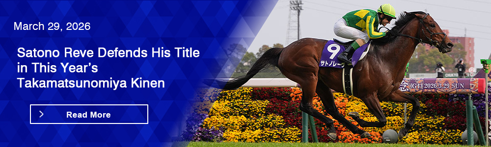 Satono Reve Defends His Title in This Year&rsquo;s Takamatsunomiya Kinen