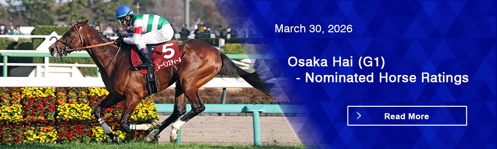 Osaka Hai (G1) - Nominated Horse Ratings