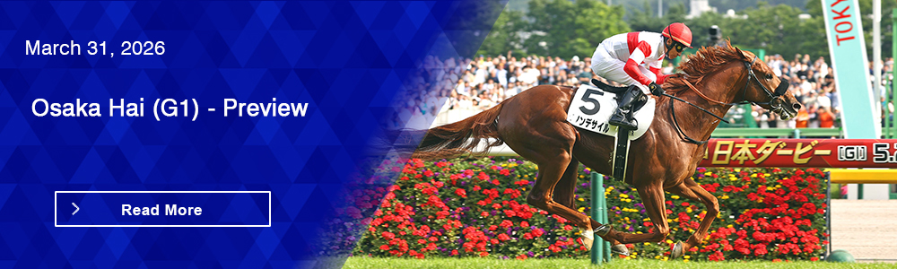 Osaka Hai (G1) - Preview