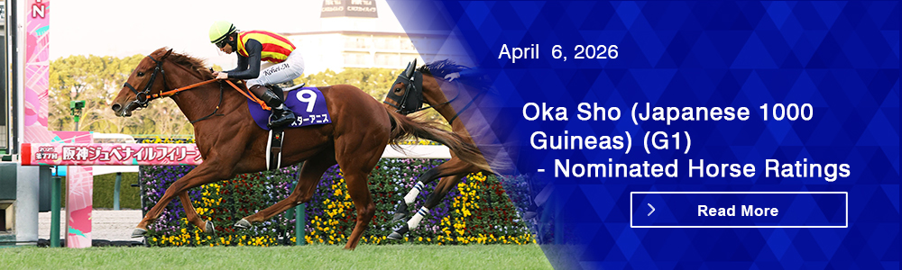 Oka Sho (Japanese 1000 Guineas) (G1) - Nominated Horse Ratings