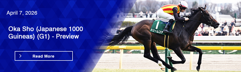 Oka Sho (Japanese 1000 Guineas) (G1) - Preview
