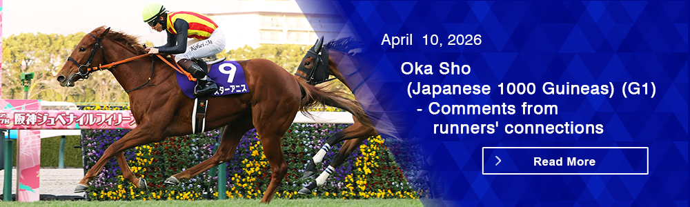 Oka Sho (Japanese 1000 Guineas) (G1) - Comments from runners' connections
