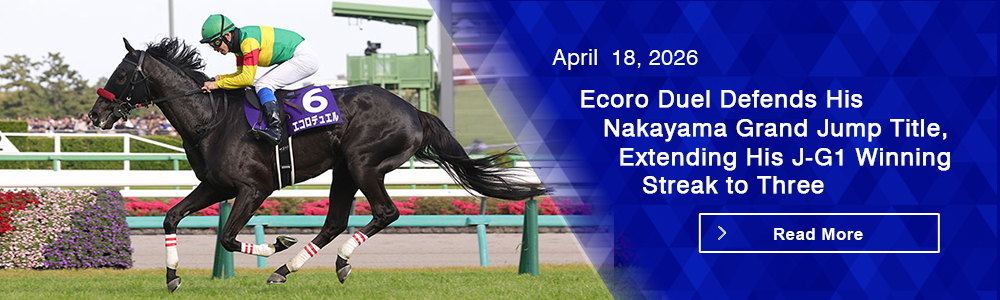 Ecoro Duel Defends His Nakayama Grand Jump Title, Extending His J-G1 Winning Streak to Three