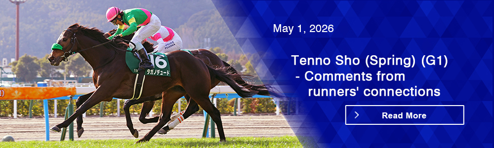 Tenno Sho (Spring) (G1) - Comments from runners' connections