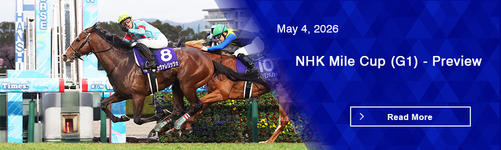 NHK Mile Cup (G1) - Preview