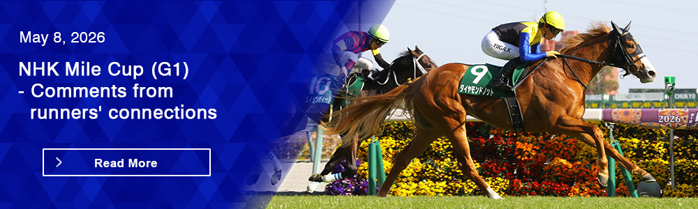 NHK Mile Cup (G1) - Comments from runners' connections