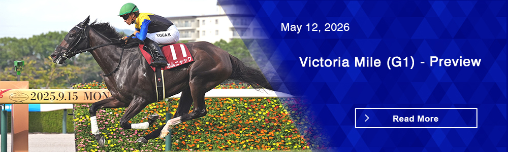 Victoria Mile (G1) - Preview