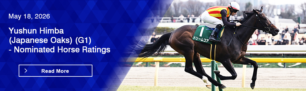 Yushun Himba (Japanese Oaks) (G1) - Nominated Horse Ratings