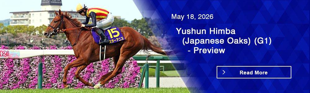 Yushun Himba (Japanese Oaks) (G1) - Preview