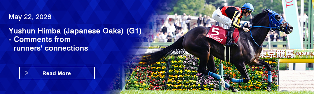 Yushun Himba (Japanese Oaks) (G1) - Comments from runners' connections