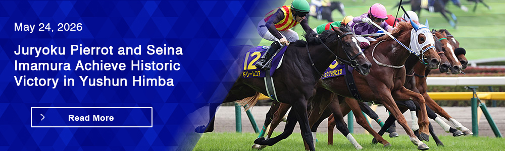 Juryoku Pierrot and Seina Imamura Achieve Historic Victory in Yushun Himba