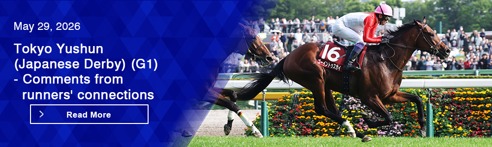 Tokyo Yushun (Japanese Derby) (G1) - Comments from runners' connections