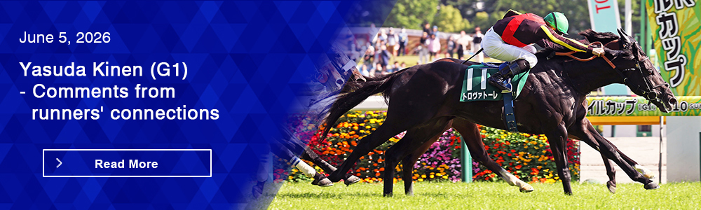 Yasuda Kinen (G1) - Comments from runners' connections
