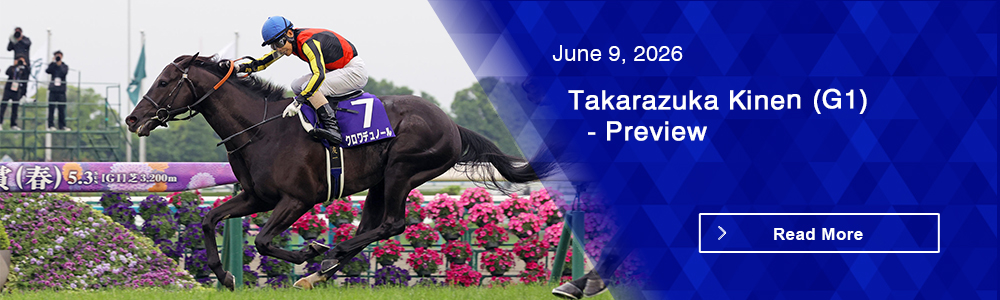 Takarazuka Kinen (G1) - Preview