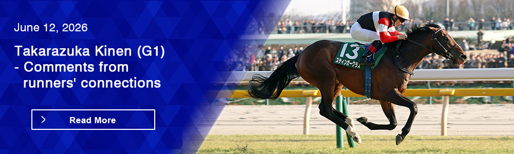 Takarazuka Kinen (G1) - Comments from runners' connections