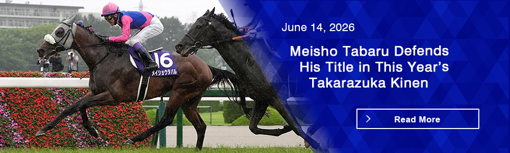 Meisho Tabaru Defends His Title in This Year&rsquo;s Takarazuka Kinen